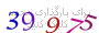 لطفا صبر کنید...
