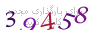لطفا صبر کنید...