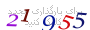 لطفا صبر کنید...